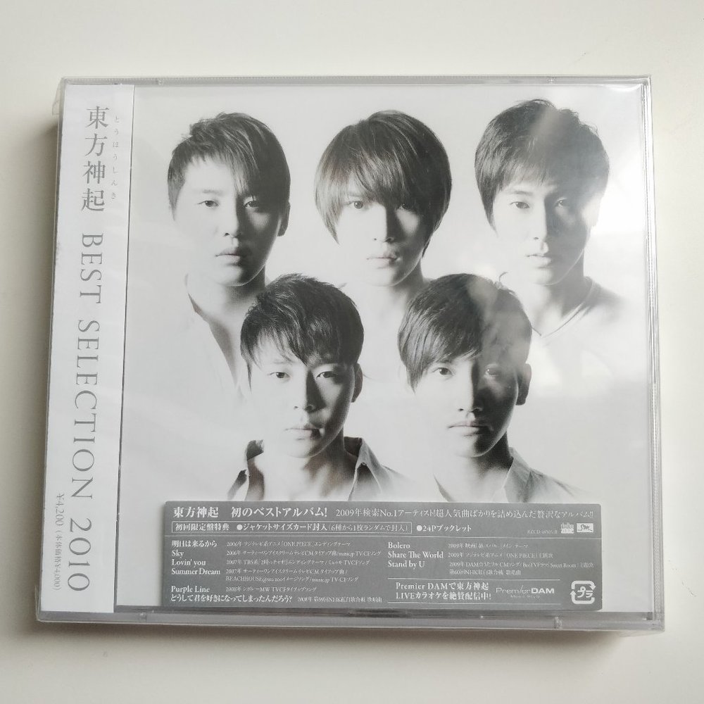 DBSK / TVXQ - Best Selection 2010 ver. B (2CD) Album (Jpn Limited Edition)
